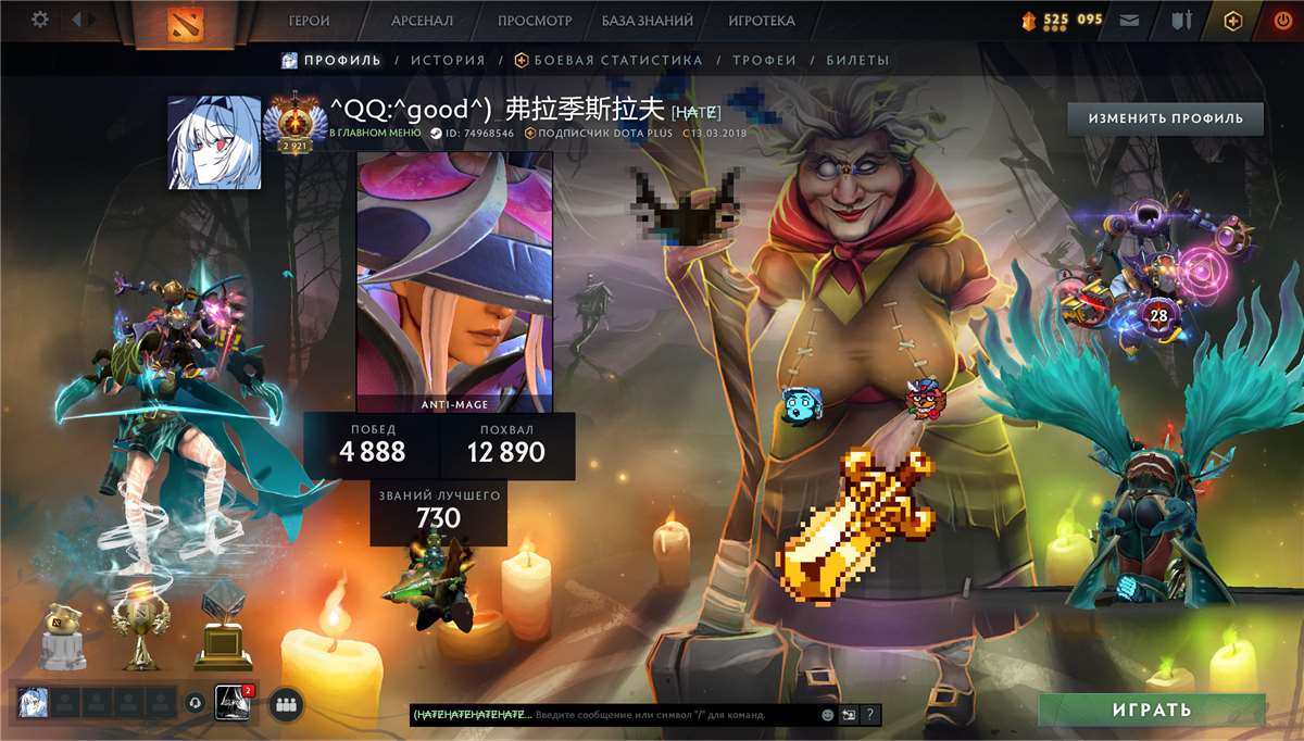 продажа аккаунта к игре Dota 2